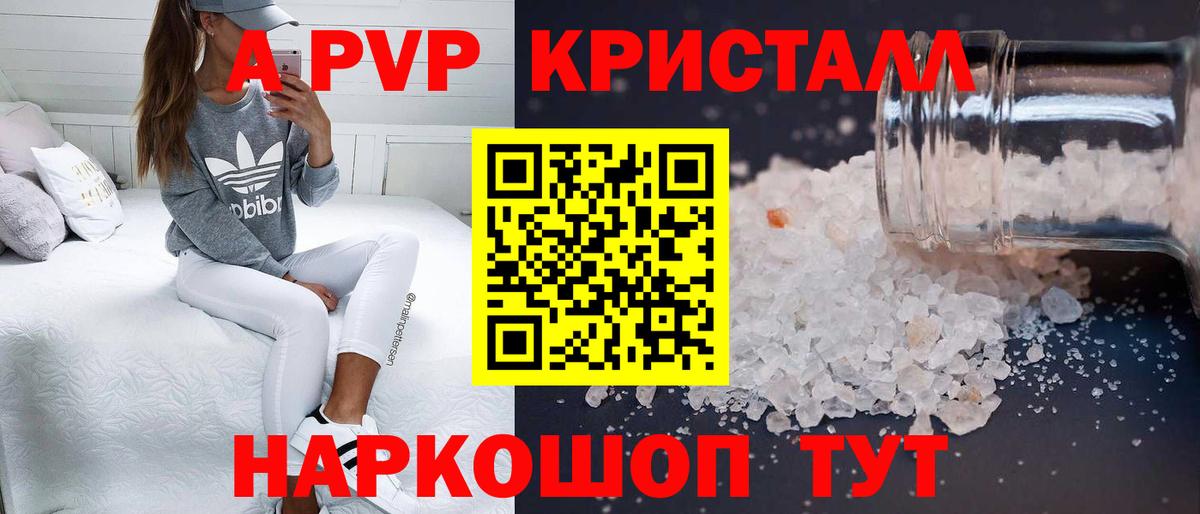 APVP СК КРИС Новосибирск