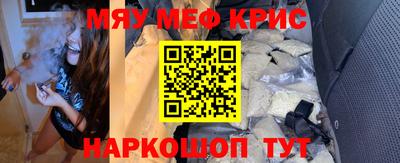 мдма Гусиноозёрск