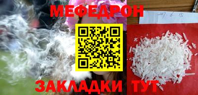 мдма Гусиноозёрск