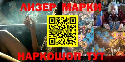 мдма Гусиноозёрск