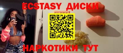 мдма Гусиноозёрск