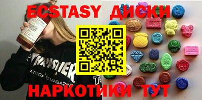 ECSTASY Гусь-Хрустальный