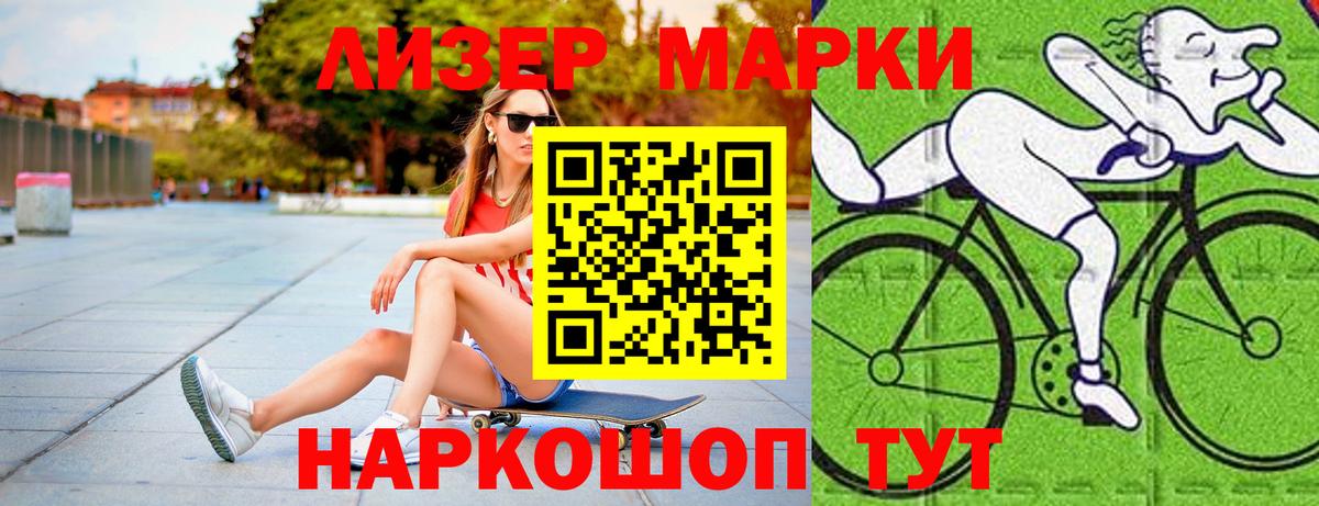 LSD-25 экстази кислота Новосибирск