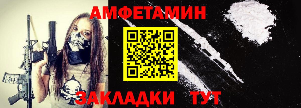 Первитин мет  Первитин мет  Новосибирск  Вход с VPN 