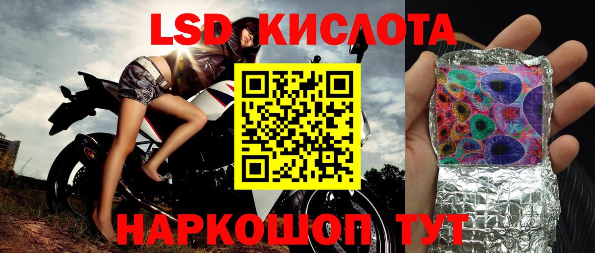 Марки N-bome 1500мкг Новосибирск